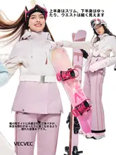冬用スキーウェア【防風・防水・極上の柔らかさ・フィットデザイン】（セットアップ対応）