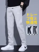 冬用 メンズグレー スポーツパンツ【ゆったりデザイン・ストレート・伸縮性・シルエット】