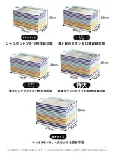 衣類収納ボックス【クローゼット用・引き出し整理】