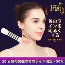 首のシワを防ぐ隠れたフィックストリートメントシール【睡眠美容マスク・引き締め効果・細かいシワ除去】