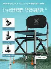 折りたたみ式釣り椅子【軽量・多機能・ポータブル】