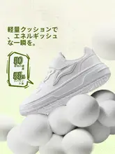 LINING 子供用 スポーツシューズ【丸トゥ・ボードシューズ・低めタイプ】