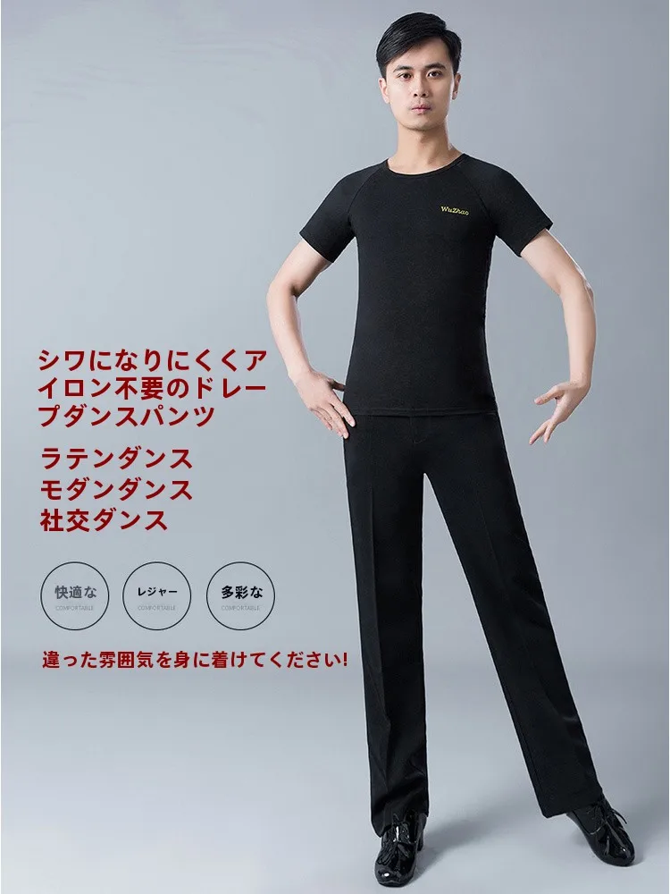 ストリートファッションのベースアイテムはダンスパ  ンツ？実際の使い方徹底解説