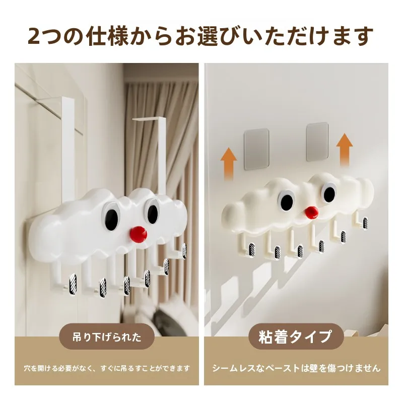 壁に穴開けないフックを選ぶべき理由は？実際の生活で役立つ使い方を解説