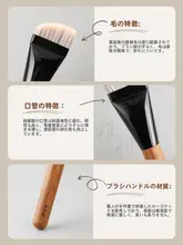 極上の柔らかさ！メイクブラシ【初心者向け・化粧用・ファンデーション＆マスク用】
