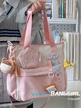 可愛い星柄トートバッグ【学生向け・レディース・通勤用】