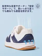 子供用スニーカー【春秋・低め・柔らかいソール・軽量・カジュアル】