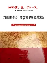 手描きの蜜蜂デザイン赤釉陶器のフラワーベース【安宅用・インテリア装飾】