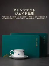 白鹅绒 中式手绘オフィスマグカップ【高級感あるデザイン・デリケートな装飾】