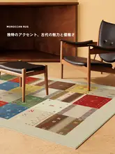 モロッコ風デザインのラグ【手触り良い・冬用・洗濯不要】
