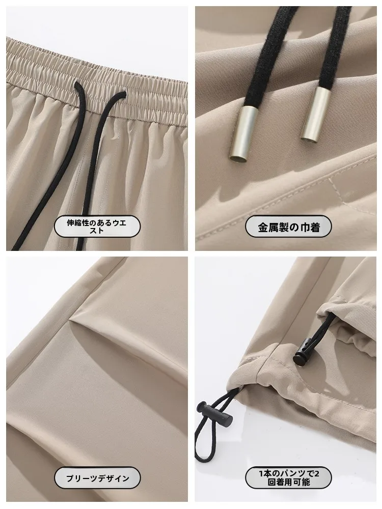 黒スウェットパンツの涼感とフィット感：JEANSWEST LIFEのパラシュートパンツが解決する夏の着用課題