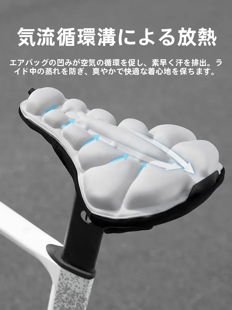 バイクシート高が痛いのはなぜ？TOSUODのサドルカバーが解決するリアルな使い方とは？