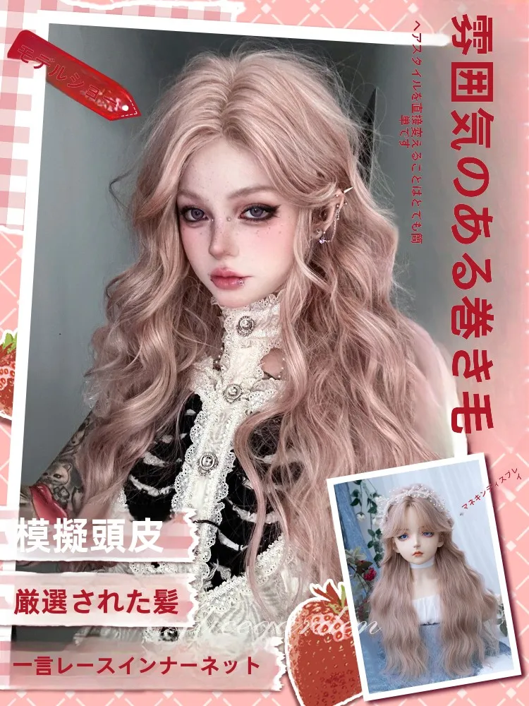 40代のロングヘアに合う「色っぽい髪型」は？ロリータスタイルのレース前額ウィッグがおすすめの理由