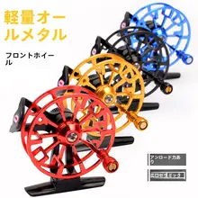 軽量全金属フィッシングリール【伝統的な前打ち・滑らかなライン巻き】