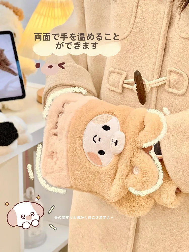 手に挿入できる冬用湯たんぽはどんなもの？フワフワデザインで学生向けに最適な暖手アイテム