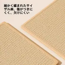 猫用立式麻製爪研ぎボード【耐久性・ソファ保護・キャットタワー対応】
