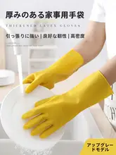 厚手ゴム製 牛津ラテックス手袋【耐磨耗・防水・滑り止め・家事用】
