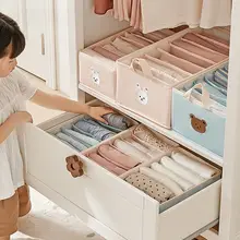 衣装ケース 引き出し式 仕切り付き ズボン収納 多段 収納ケース キッズ 男の子 女の子 子供服 ベビーウェア クローゼット 家庭用 整理