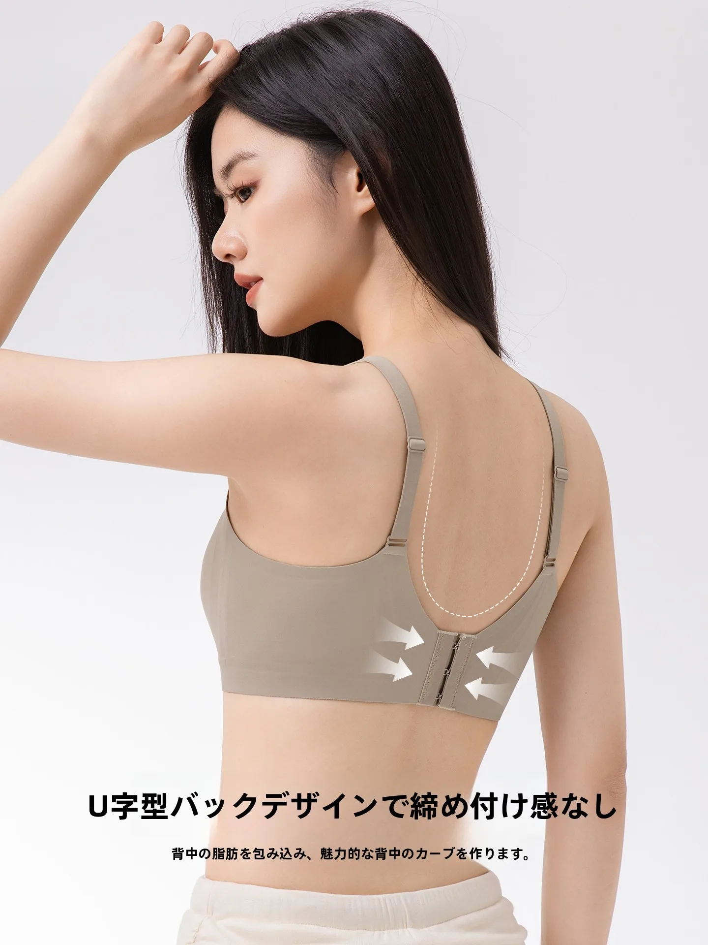 ノンワイヤー ブラジャーの柔らかさとフィット感を実証する婷美 NW3590