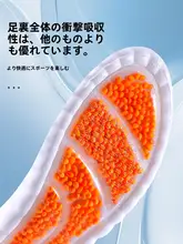 快適なクッション性！スポーツ用エアインソール【男女兼用・ランニング・バスケットボール用】