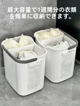 大容量 洗面器・洗浴用収納バスケット【家庭用・便利な収納】