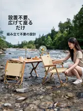 アウトドア折りたたみチェア【キャンプ用・ポータブル・釣り・ビーチ・テーブルチェア】