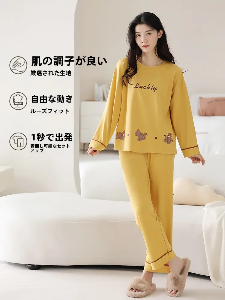 女性用長袖ルームウェア【コットン・胸パッド付き・明るい色合い・秋春用】：おすすめアイテムとしての実用性と選定基準