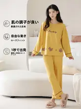 女性用 長袖ルームウェア【コットン・胸パッド付き・明るい色合い・秋春用】