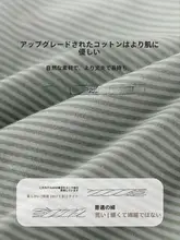 子供用 保温インナー【男の子用・長袖・秋用・上下分かれたデザイン・ルームウェア】（セットアップ対応）