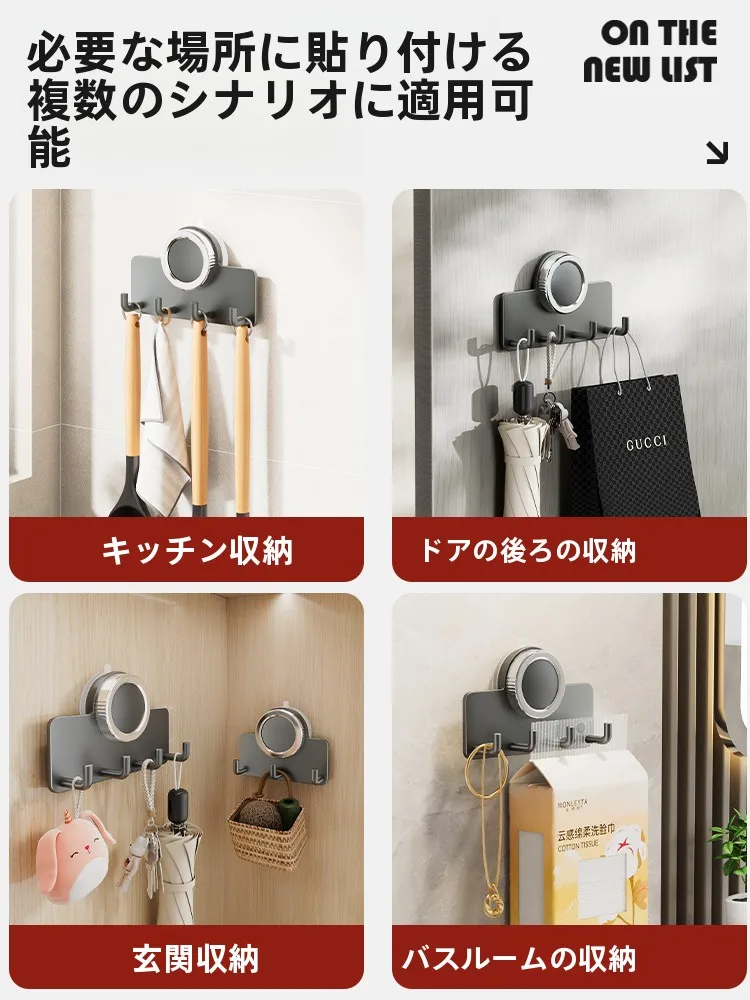 吸盤 接着剤 は 本当に 長持ちするの？実際の使い心地と選び方を解説