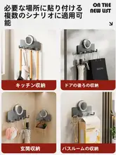 穴あけ不要の強力吸盤フック【キッチン・浴室用・壁面取り付け】