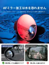 自動車用 後方補助ミラー【小型・360度高精細・死角対策】