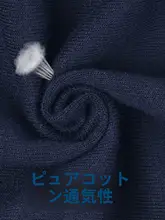 学生用 薄手の紺色ショートパンツ【男女兼用・コットン・二本ライン】