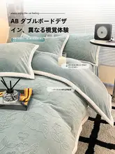 冬用 牛乳サンゴフリース製 シングルベッドカバー【極上の柔らかさ・厚手・エンボスデザイン・枕カバー付き】（セットアップ対応）