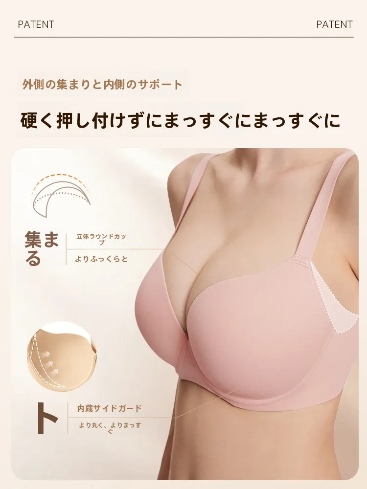 シームレスブラ おすすめモデル：奶糖派 2026年春季新作の全罩杯設計と通気性実証