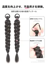 ダブルポニーテールタイプのウィッグ【サイド編み込み・ナチュラルな古風スタイル・ボクシングブレイド】
