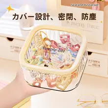 子供用ヘアアクセサリー収納ボックス【大容量・ヘアクリップ・ヘアバンド・ヘアゴム付き】