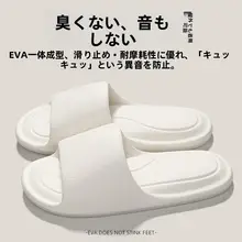 使い捨てスリッパ【折りたたみ式・旅行用・滑り止め・男女兼用】