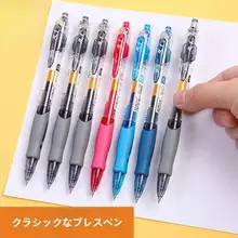 ボールペン【按動式・中性インク・試験・オフィス用】