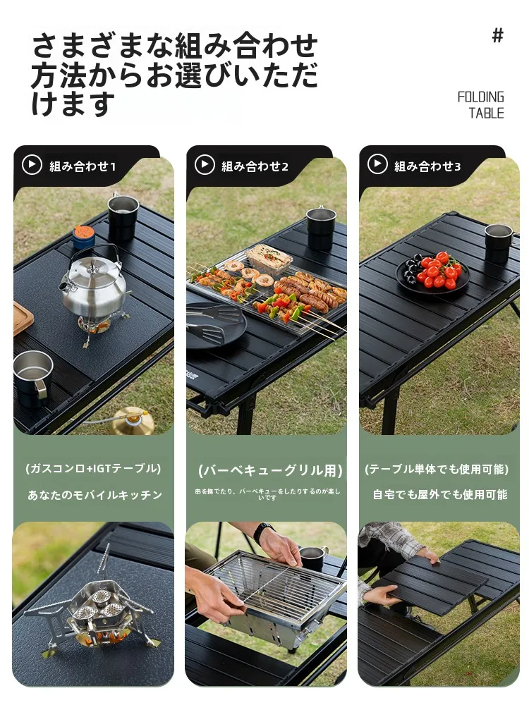 キャンプ道具を節約調達｜実際に使ってみた結果 - 折りたたみアルミ合金キャンプテーブル