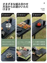 折りたたみアルミ合金野外キャンプテーブル【高さ調節可能・軽量・ピクニック用】