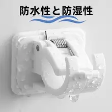 穴あけ不要カーテンロッド用伸縮固定ブラケット【クリンチングクランプ付き・粘着フック】
