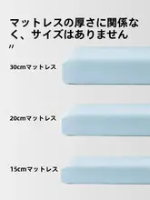 ボックスシーツ マットレスカバー リヨセル 接触冷感 ひんやり 防ダスト 杢グレー 夏用