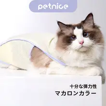 猫用夏用薄手背心【通気性抜群・毛が抜けにくい・サマースタイル】