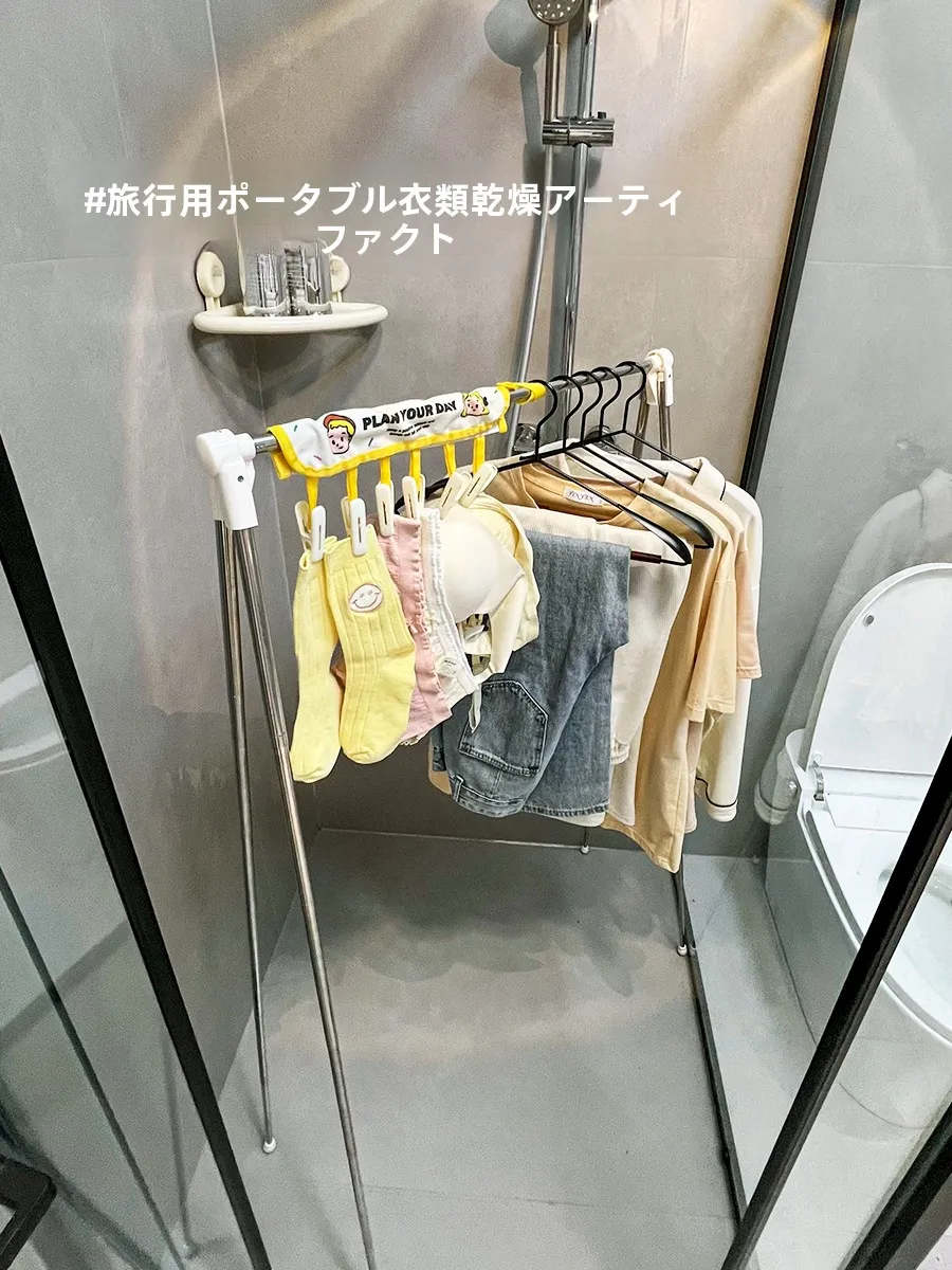 旅行中に衣類を洗濯するのに、どんな干し方を選べばいいの？