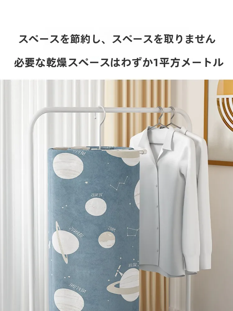 おねしょシーツの乾燥機を選ぶべきか？実は、これ1つで解決できる