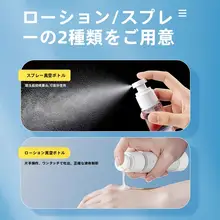 ポータブル真空分装ボトル【化粧品用・押し出し式スプレーボトル・飛行機対応】（セットアップ対応）