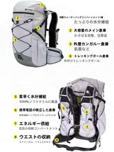 安美路 リュックサック【軽量・アウトドア・登山・旅行・水分補給ポケット付き】