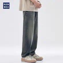 hansca メンズ夏用ヴィンテージウォッシュデニムパンツ【直筒・ゆったり・高級ブランド】