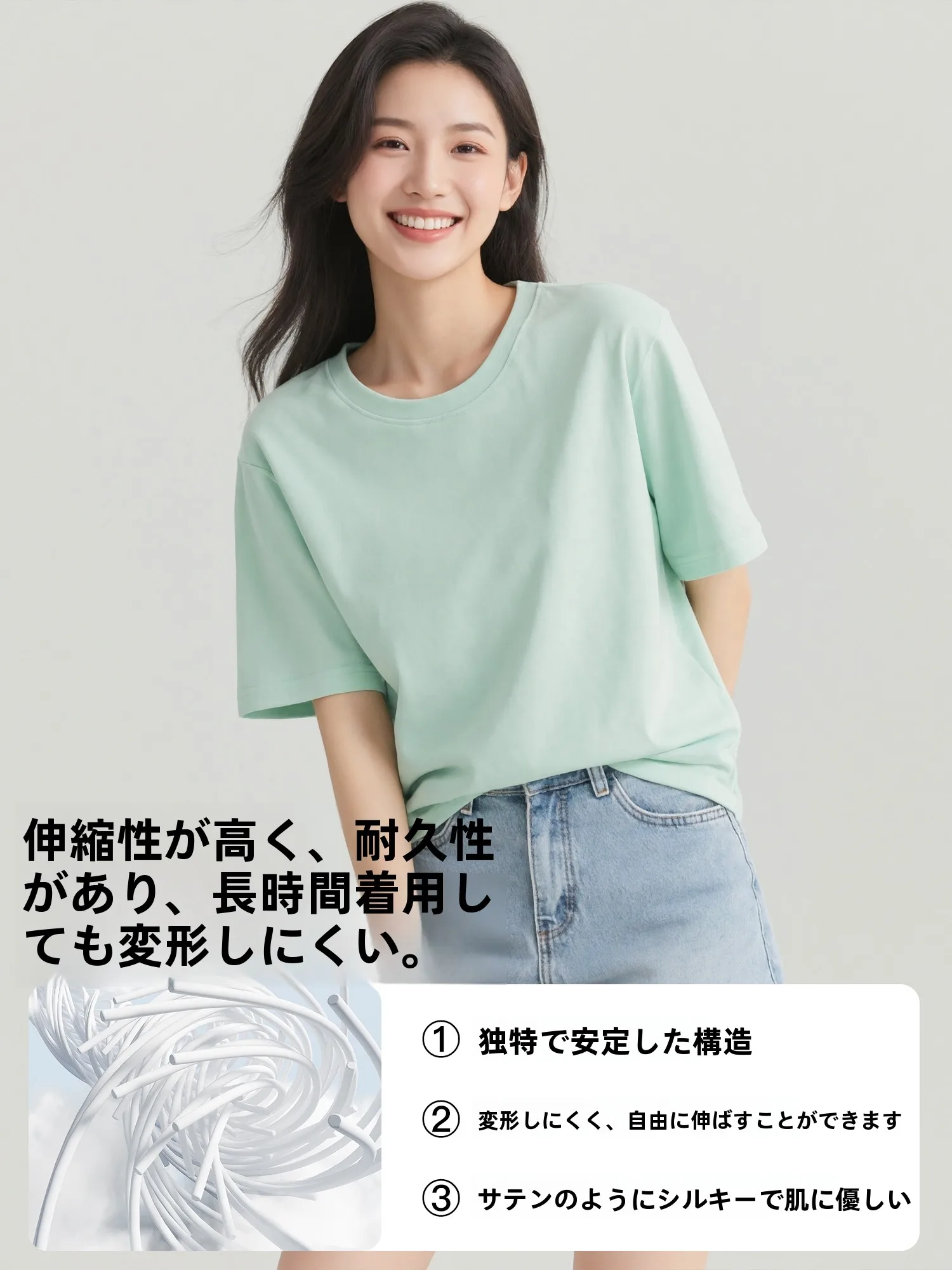 大人可愛い服 40代コーデ | VネックTシャツで自然なスタイルを実現する完全ガイド